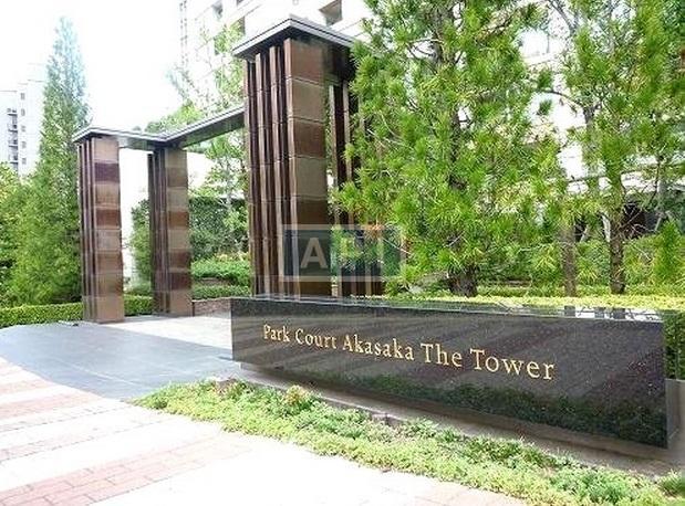  | PARK COURT AKASAKA THE TOWER Exterior photo 03