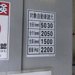  | MINAMI-AZABU FLATS Exterior photo 16