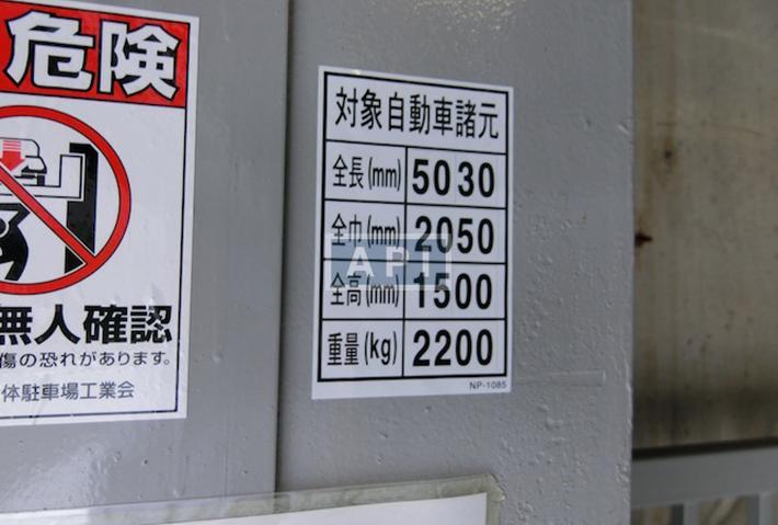  | MINAMI-AZABU FLATS Exterior photo 16