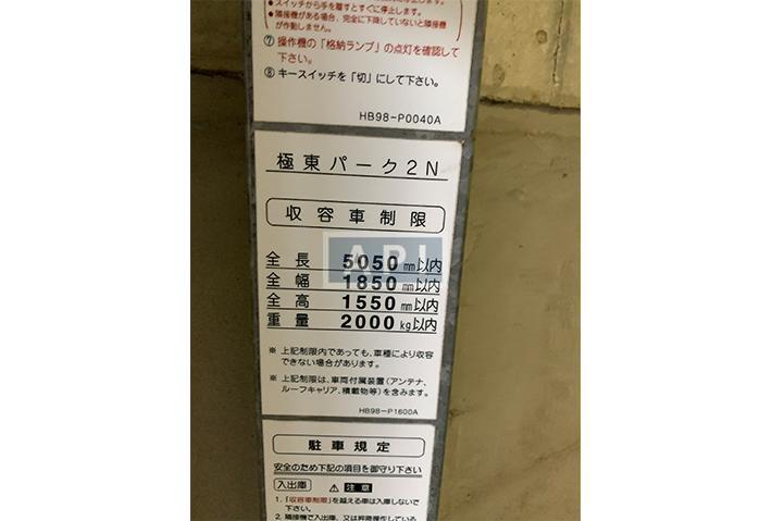  | PACIFIC RESIDENCE MEGURO MITA Exterior photo 19