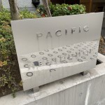  | PACIFIC RESIDENCE MEGURO MITA Exterior photo 20