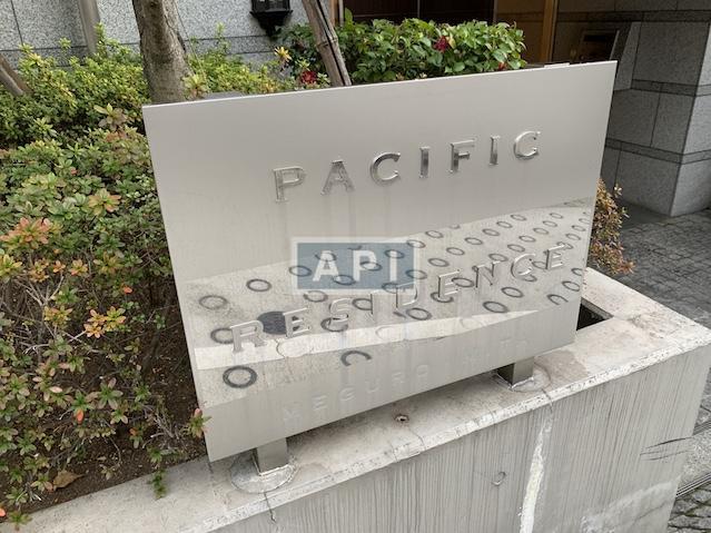  | PACIFIC RESIDENCE MEGURO MITA Exterior photo 20
