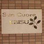  | SUN CUORE EBISU Exterior photo 05