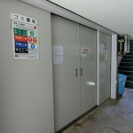  | SUN CUORE EBISU Exterior photo 12