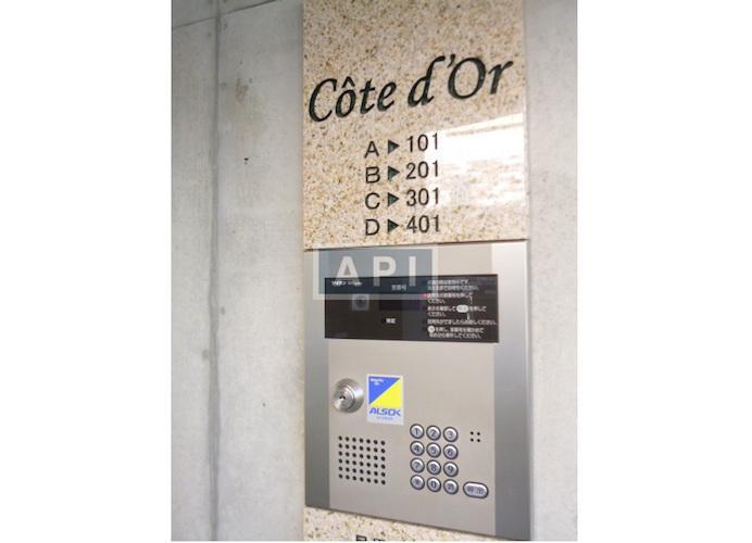  | COTE D'OR Exterior photo 03