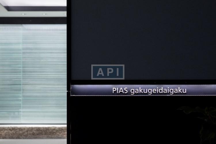  | PIAS GAKUGEI-DAIGAKU Exterior photo 09