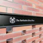  | THE PARK HABIO EBISU PLACE Exterior photo 01