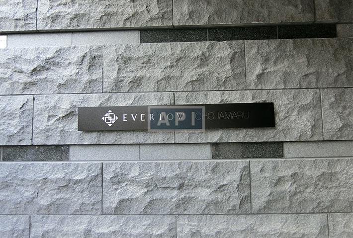 | EVERTOW CHOJAMARU Exterior photo 05