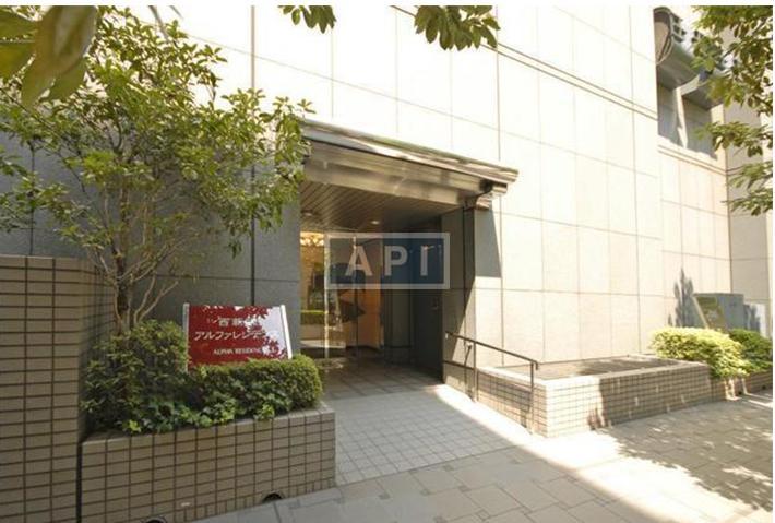  | NISHI-SHINBASHI ALFA RESIDENCE Exterior photo 02
