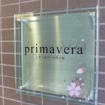  | PRIMAVERA YOYOGI Exterior photo 02