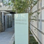  | OPEN RESIDENCIA OMOTESANDO EST Exterior photo 07