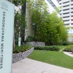  | ARK HILLS SENGOKUYAMA RESIDENCE Exterior photo 06