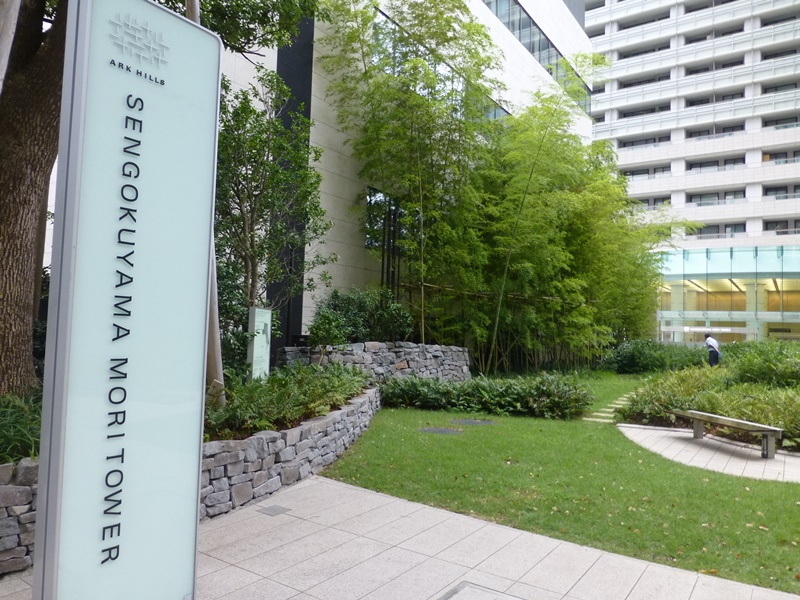  | ARK HILLS SENGOKUYAMA RESIDENCE Exterior photo 06