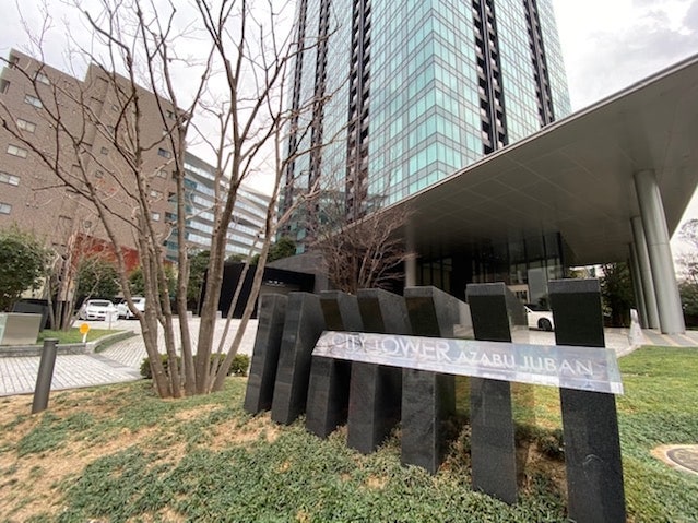  | CITY TOWER AZABUJUBAN Exterior photo 04