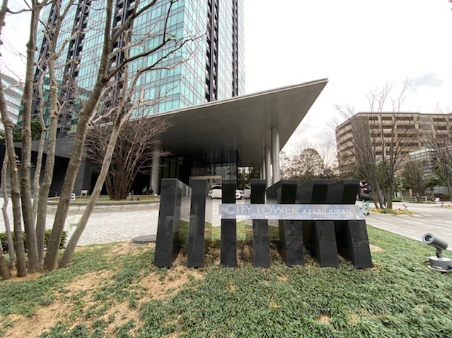  | CITY TOWER AZABUJUBAN Exterior photo 05