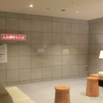  | THE PARK HOUSE HIROO-HANEZAWA Exterior photo 15