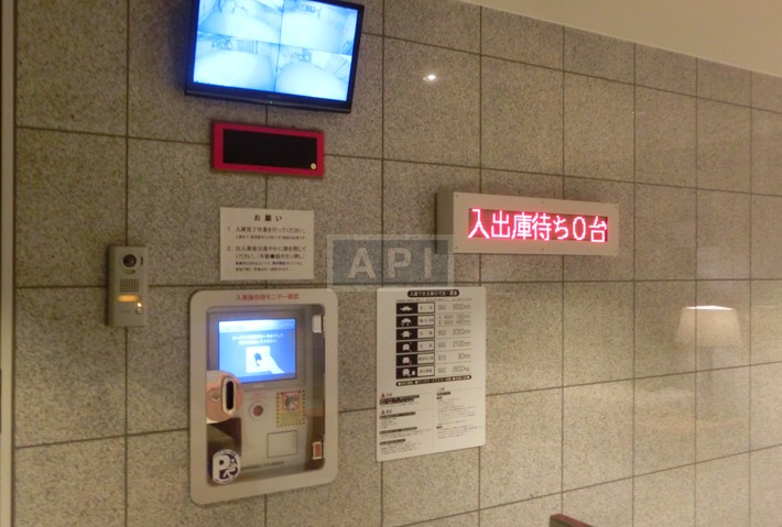  | THE PARK HOUSE HIROO-HANEZAWA Exterior photo 16