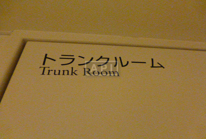  | PARK MANSION ROPPONGI Exterior photo 13