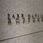  | PARK MANSION ROPPONGI Exterior photo 07