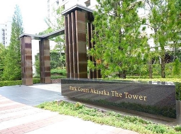  | PARK COURT AKASAKA THE TOWER Exterior photo 03