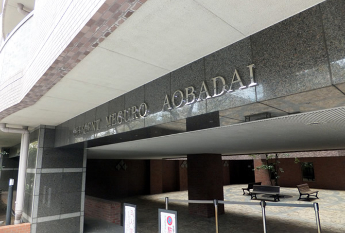  | CRESSENT MEGURO-AOBADAI Exterior photo 03