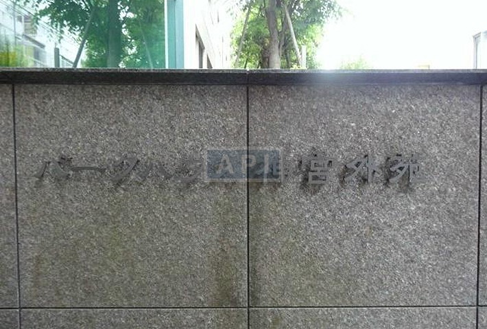  | PARK HOUSE JINGU-GAIEN Exterior photo 09