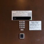  | PARK HOMES MEGURO THE RESIDENCE Exterior photo 20