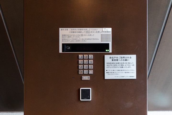  | PARK HOMES MEGURO THE RESIDENCE Exterior photo 20