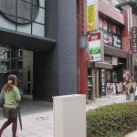  | FEEL A SHIBUYA Exterior photo 10