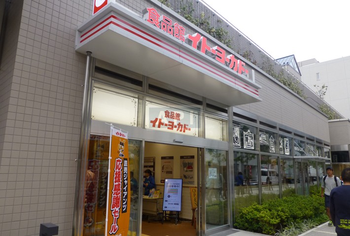  | TOMIHISA CROSS COMFORT Exterior photo 13