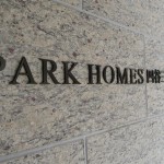  | PARK HOMES YOTSUYA SANCHOME Exterior photo 10