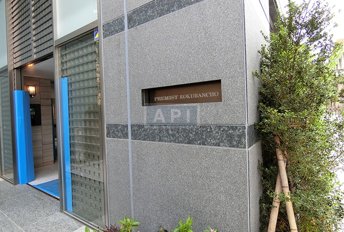  | PREMIST ROKUBANCHO Exterior photo 09