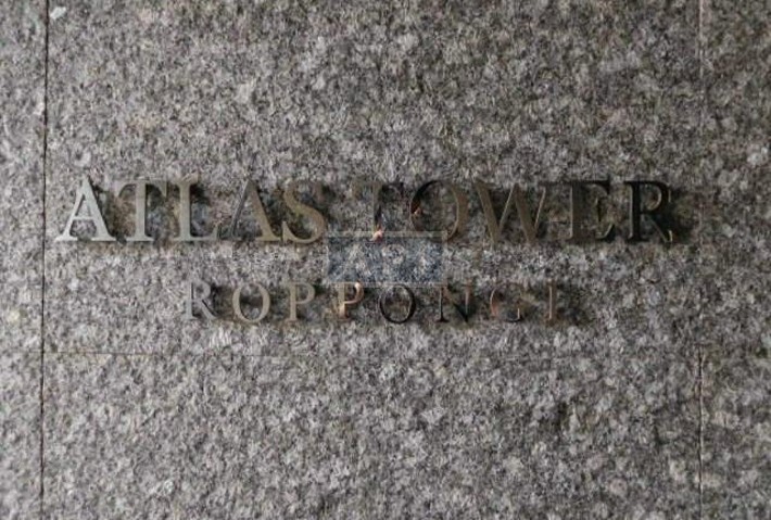  | ATLAS TOWER ROPPONGI Exterior photo 06
