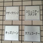  | SHINAGAWA SEASIDE RESIDENCE Exterior photo 12