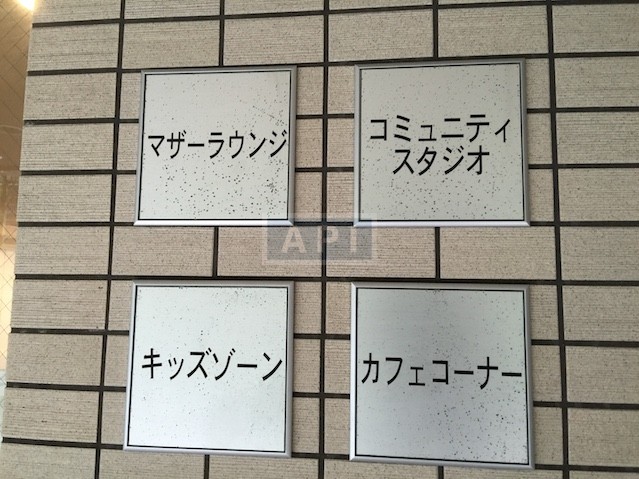  | SHINAGAWA SEASIDE RESIDENCE Exterior photo 12