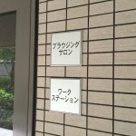  | SHINAGAWA SEASIDE RESIDENCE Exterior photo 13