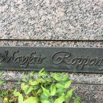  | MAYFAIR ROPPONGI Exterior photo 20