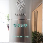  | GLARSA GAKUGEI-DAIGAKU Exterior photo 02