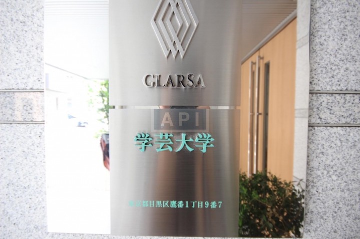  | GLARSA GAKUGEI-DAIGAKU Exterior photo 02