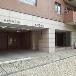  | GENTLE AIR JINGUMAE Exterior photo 05