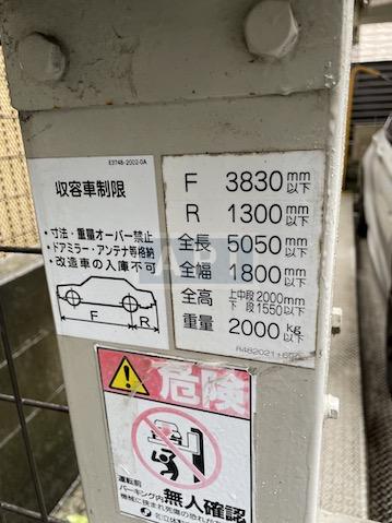  | FAMIL NISHIAZABU BELFERS Exterior photo 11