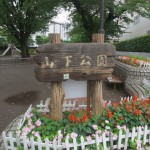  | VERVIEW AKAZUTSUMI Exterior photo 06