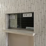  | MAC CHITOSE-KARASUYAMA COURT Exterior photo 05