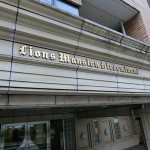  | LIONS MANSION HIROO MINAMI Exterior photo 04