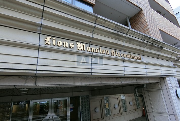  | LIONS MANSION HIROO MINAMI Exterior photo 04