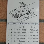  | LIONS MANSION HIROO MINAMI Exterior photo 15