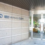  | ASAHI SATELLITE MEGURODAI Exterior photo 04