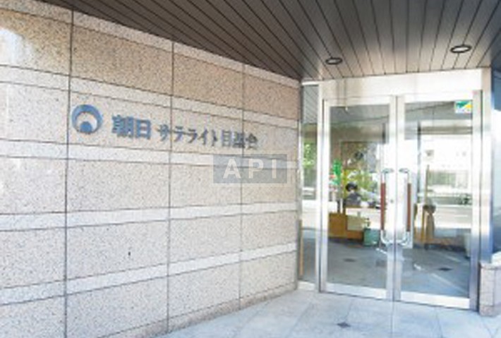  | ASAHI SATELLITE MEGURODAI Exterior photo 04