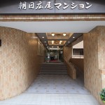  | ASAHI HIROO MANSION Exterior photo 03