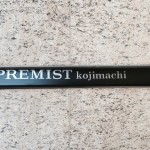  | PREMIST KOJIMACHI Exterior photo 13